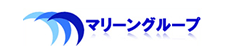 マリーングループ