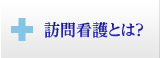ご利用の流れ