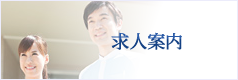 私たちの想い